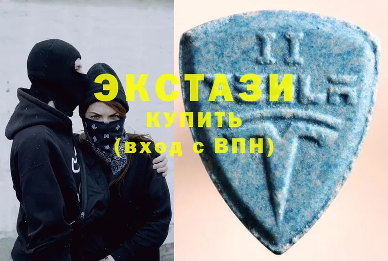 ЭКСТАЗИ 280 MDMA  Болхов 