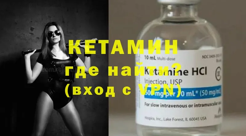 darknet формула  как найти закладки  Болхов  КЕТАМИН ketamine 