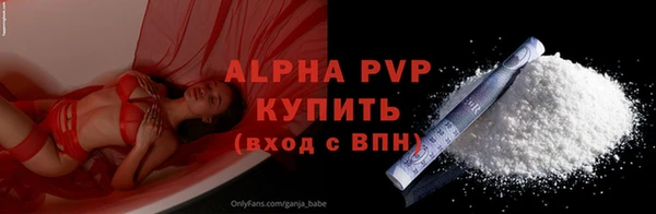 apvp Белокуриха