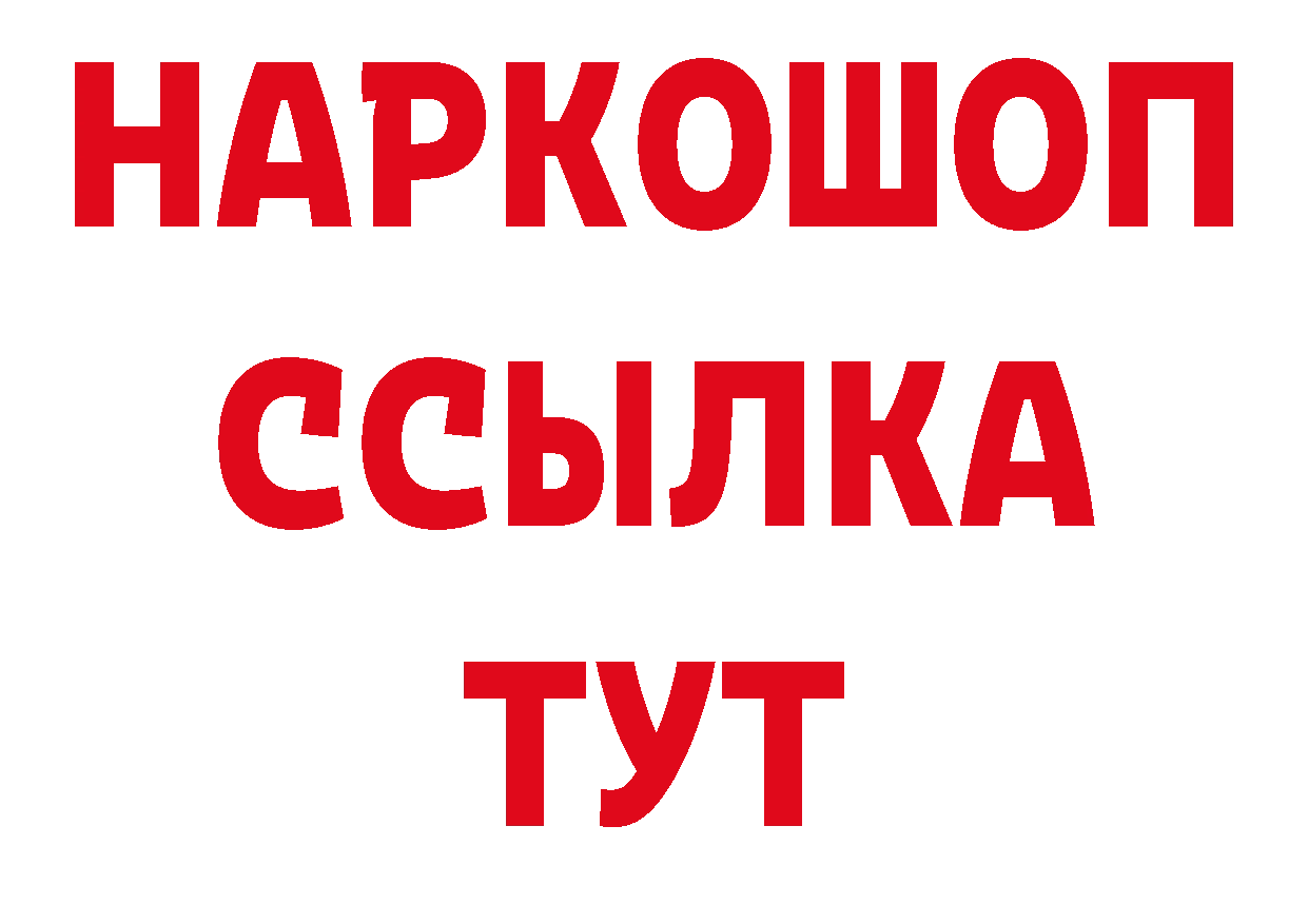 БУТИРАТ оксана вход площадка блэк спрут Болхов