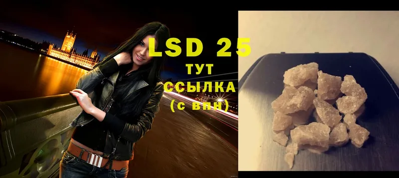 LSD-25 экстази кислота  Болхов 